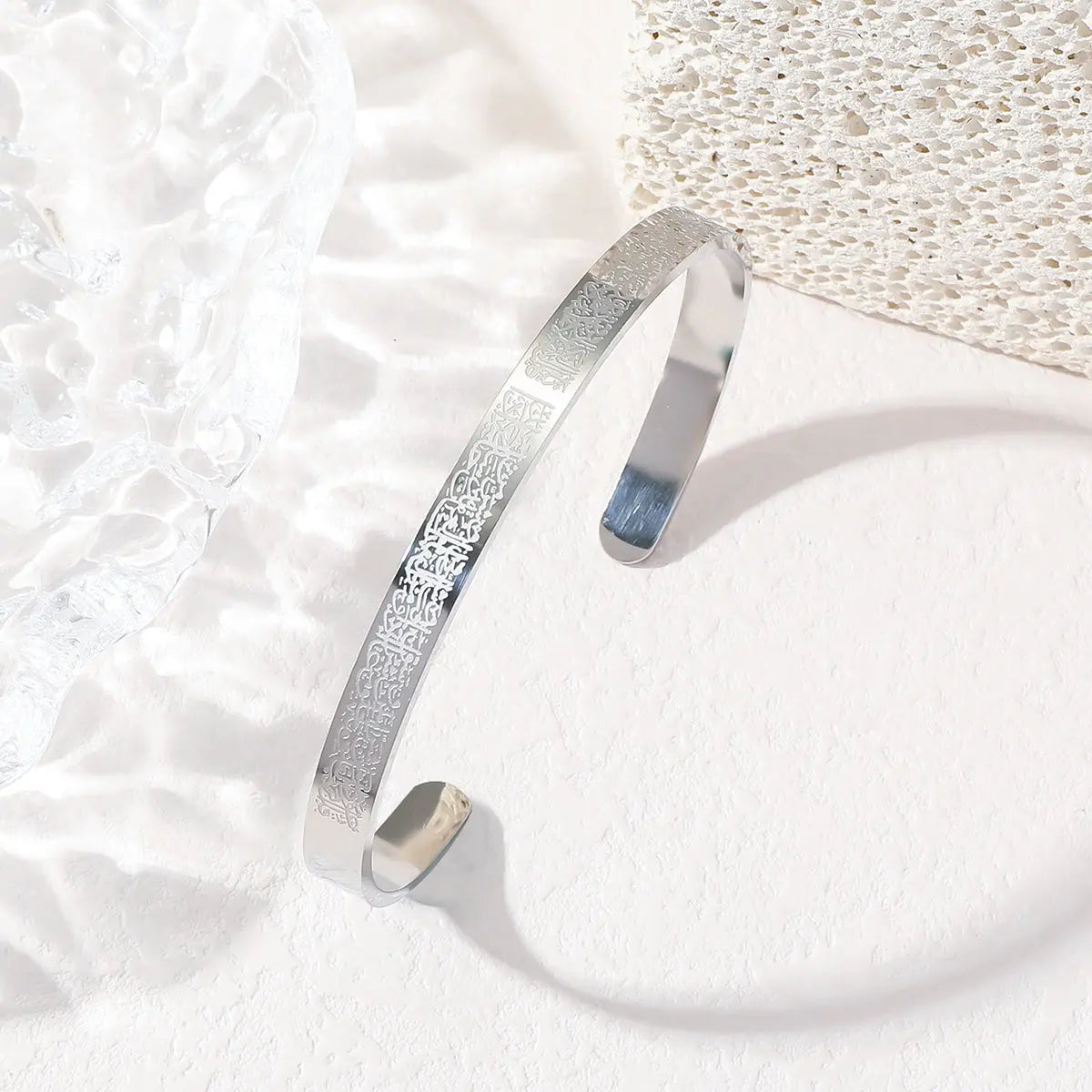 🕌 Bracelet Ayat Al-Kursi  – Protection & Élégance Maison Al Jawahir