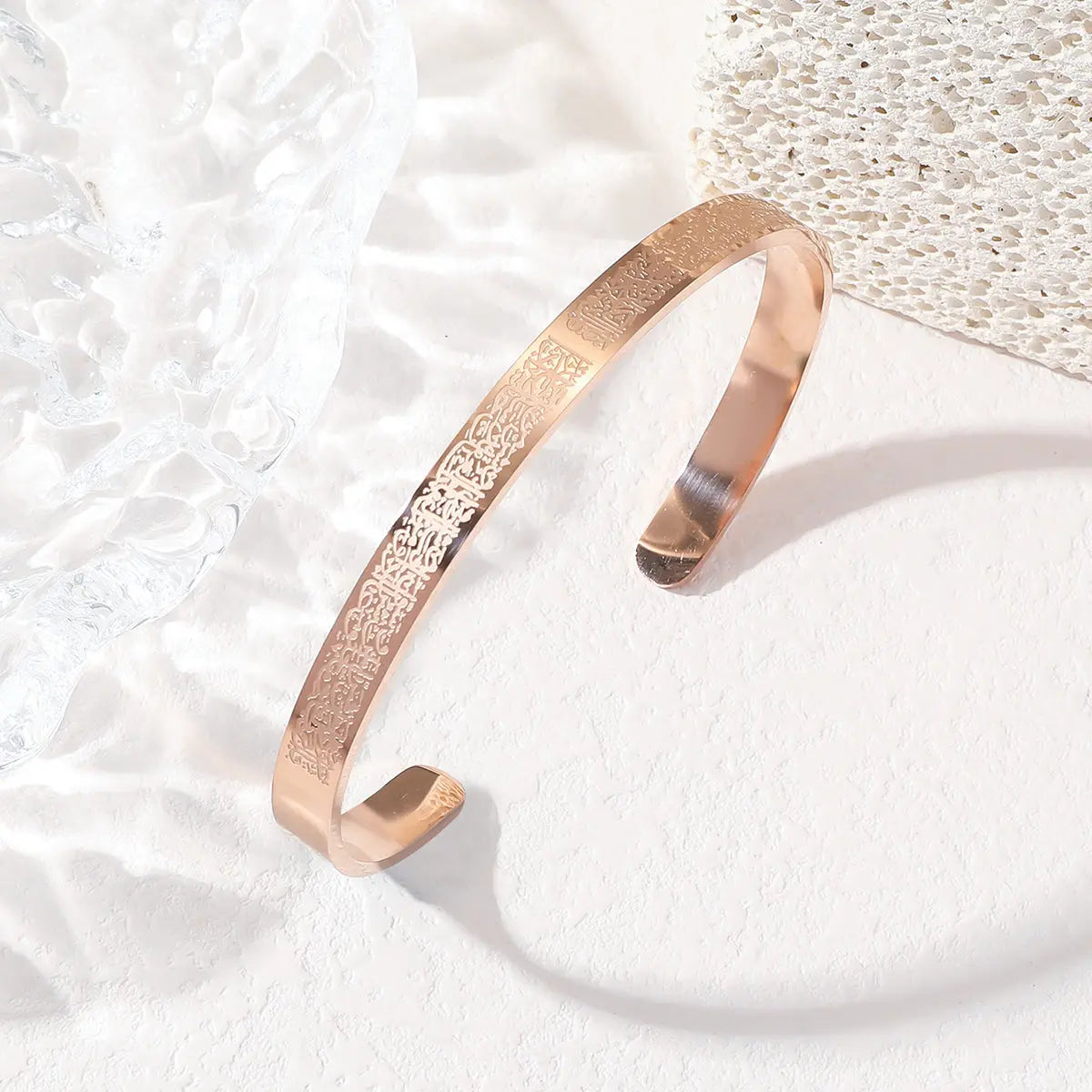 🕌 Bracelet Ayat Al-Kursi  – Protection & Élégance Maison Al Jawahir