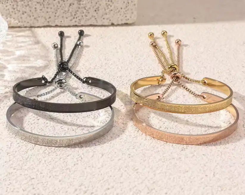 🕌 Bracelet Ayat Al-Kursi (V2) – Protection & Élégance Maison Al Jawahir