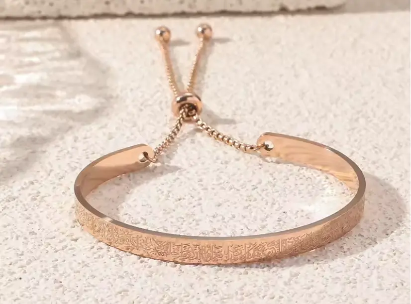 🕌 Bracelet Ayat Al-Kursi (V2) – Protection & Élégance Maison Al Jawahir