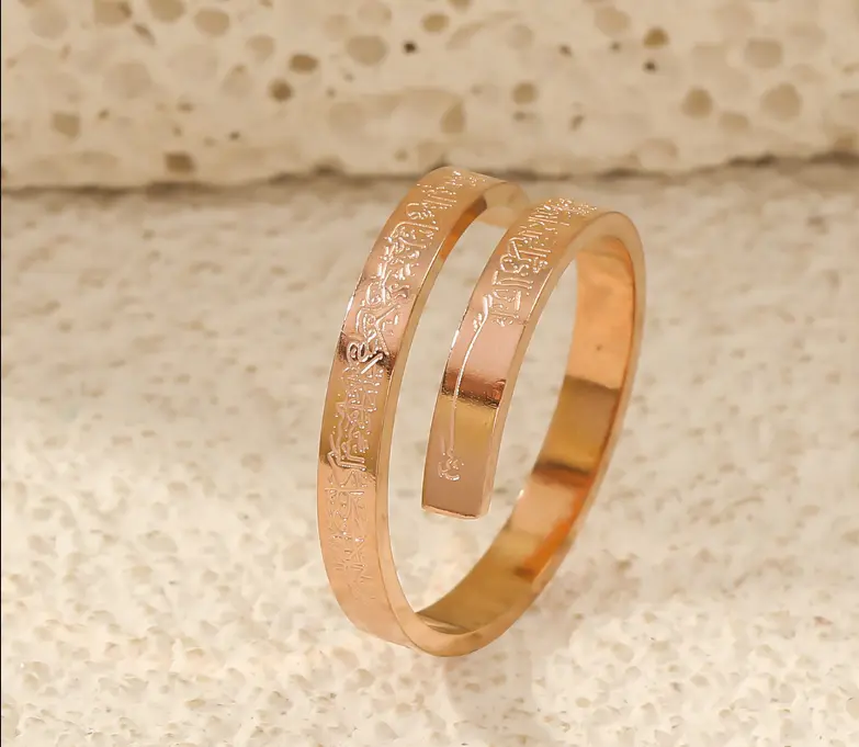 💍 Bague Ayat Al-Kursi – Foi & Élégance au Bout des Doigts Maison Al Jawahir
