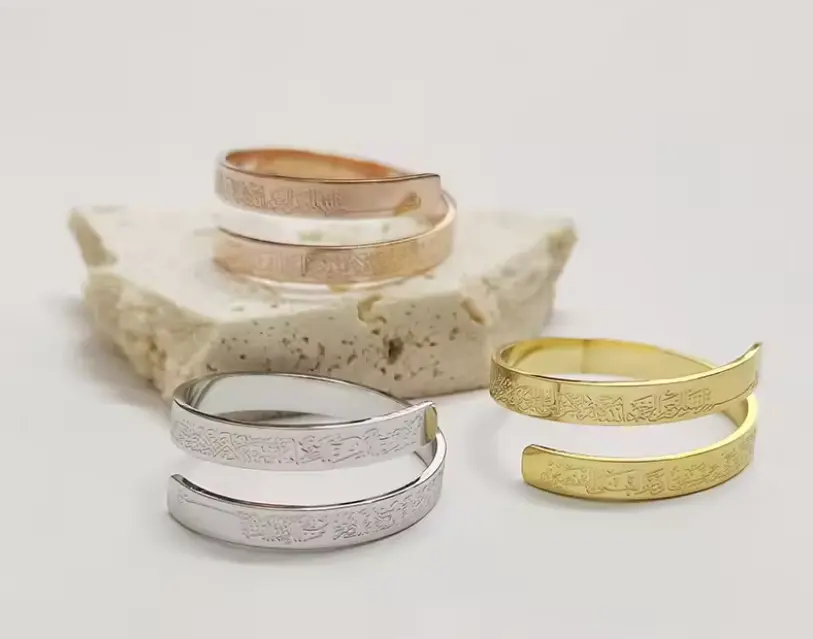 💍 Bague Ayat Al-Kursi – Foi & Élégance au Bout des Doigts Maison Al Jawahir