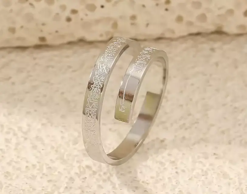💍 Bague Ayat Al-Kursi – Foi & Élégance au Bout des Doigts Maison Al Jawahir