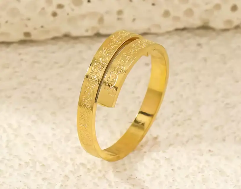 💍 Bague Ayat Al-Kursi – Foi & Élégance au Bout des Doigts Maison Al Jawahir
